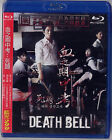 Death Bell (Korea 2008) TAIWAN BLU RAY ENGLISH SUBS