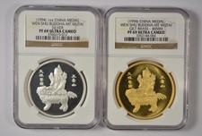 New listing
1994 China 1 oz Silver and Brass Wen Shu Buddha Mt Wutai Medal Set Pf 69 Uc