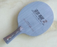 DHS POWER G2 PG-2 OFF+ FL handle Tischtennis Holz  Neu