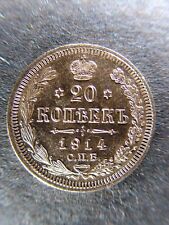 Russia 1914 20 Kopek Silver Coin