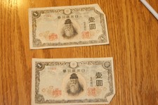New listing
lot of 2 World war 2 1 yen notes from japan