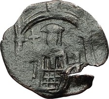 Andronicus II Palaeologus City Walls Trachy Byzantine Coin Cherub WINGS i59376