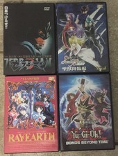 Lot Of 4 Japanese Imports DVDs Zebraman~Saint Beast~Rayearth~Yu-Gi-Oh Movies