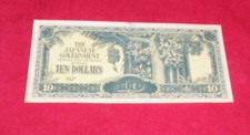 The Japanese Government 10 Ten Dollars Wwii Banknote