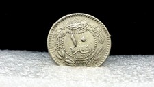 Ottoman Empire Coin, Ancient Turkey - ottoman History