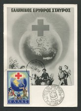 greece in 欧洲 | eBay