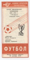Orig.PRG    Champions League  93/94    DINAMO MINSK - WERDER BREMEN  !!  SELTEN