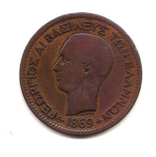 1869-Bb Greece 10 Lepta-Strong Details!
