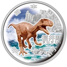 Sale Japan, 2010,1000 yen Pf, silver, Fukui, Dinosaur, Sale