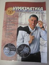 Russian Magazine Numismatics Orders Medals Coins 2009 Нумизматика журнал