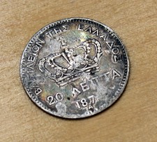 New listing
1874 Greece 20 Lepta Silver Damaged