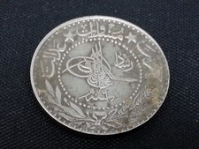 Ancient Islamic Ottoman Coin