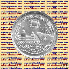 1976 Egypt Egipto Ã„gypten Ð•Ð³Ð¸Ð¿ÐµÑ‚ Silver Coins "Reopening of the Suez Canal",1 P
