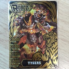 robots card ebay robots card ebay