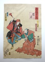Utagawa Kunisada II Toyokuni IV 1823-1880 Woodblock Print Ukiyo-e Actors Daimyô