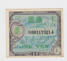 Japan - Military Currency 1 Yen - 1945 "H" - Replacement ! Crisp !