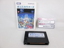 MSX BOKOSUKA WARS Import Japan Video Game 2111 msx