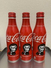 EMPTY Baby Milo A Bathing Ape BAPE x Coca Cola Coke Set of 2 Bottles Japan