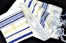 New Covenant Prayer Shawl Tallit English//Hebrew with Matching Case